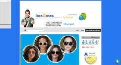 Desktop Screenshot of fabner.org